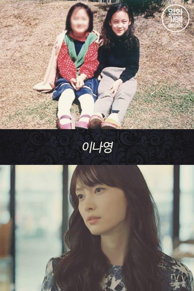여배우들의 어린 시절 | 인스티즈