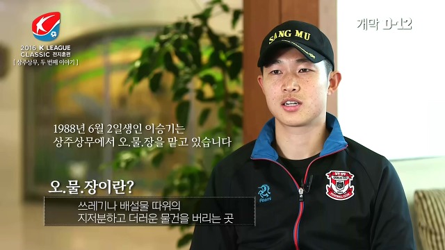 신병들어오면 분리수거맡길 생각에 신난 이승기 상병.jpg | 인스티즈