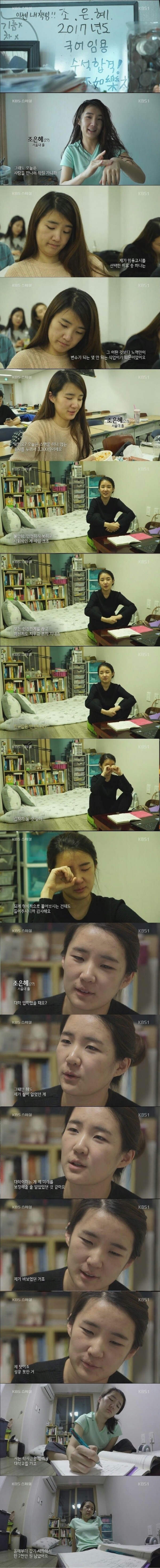 어느 서울대 졸업녀의 생활 | 인스티즈