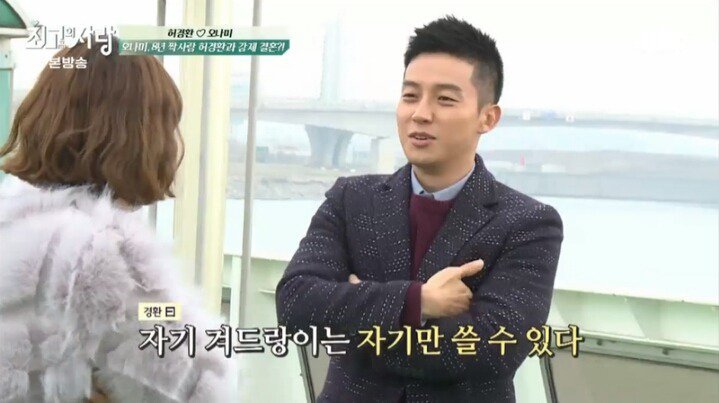 역대급 철벽남 | 인스티즈