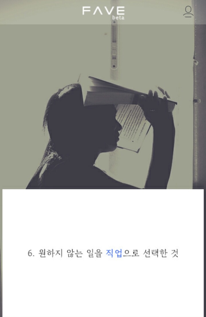 사람들이 살면서 후회하는 것들 | 인스티즈
