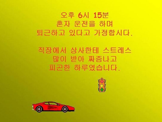 혼자 있는데 심장마비가 온다면 어떻게 해야할까? 대처법 | 인스티즈