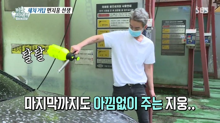 허지웅이 세차하는 법.jpg | 인스티즈