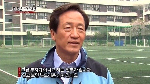 정치인들의 무리수 유머.jpg | 인스티즈