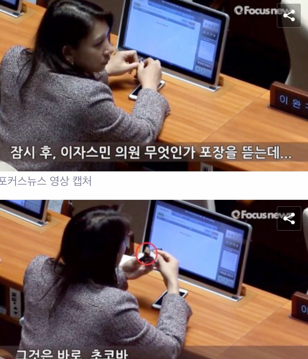 대한민국 외국인 국회의원의 현실 | 인스티즈