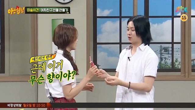 아는형님의 돌아이 쌍두마차 | 인스티즈