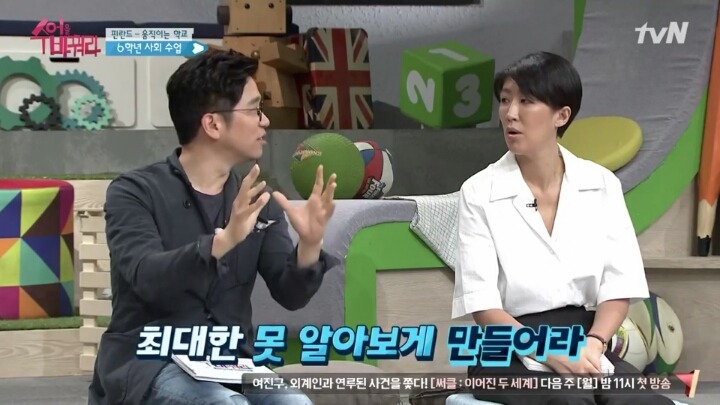 아이들을 로 만들지 않겠다는 핀란드 교육의 의지 | 인스티즈
