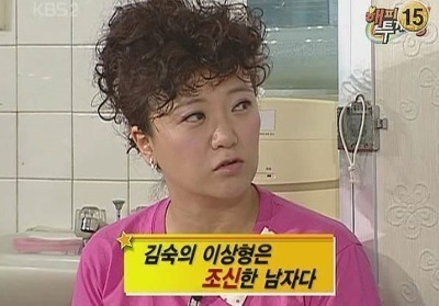 김숙의 이상형.jpg | 인스티즈