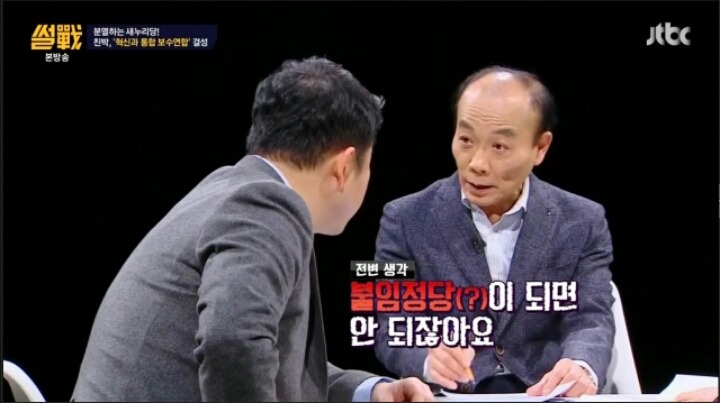 썰전에서 돌아온 피닉제 평가 | 인스티즈