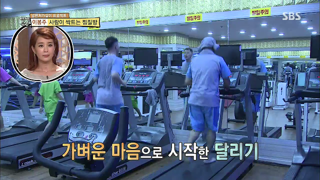 이봉주에게 도전한 남자.jpg | 인스티즈