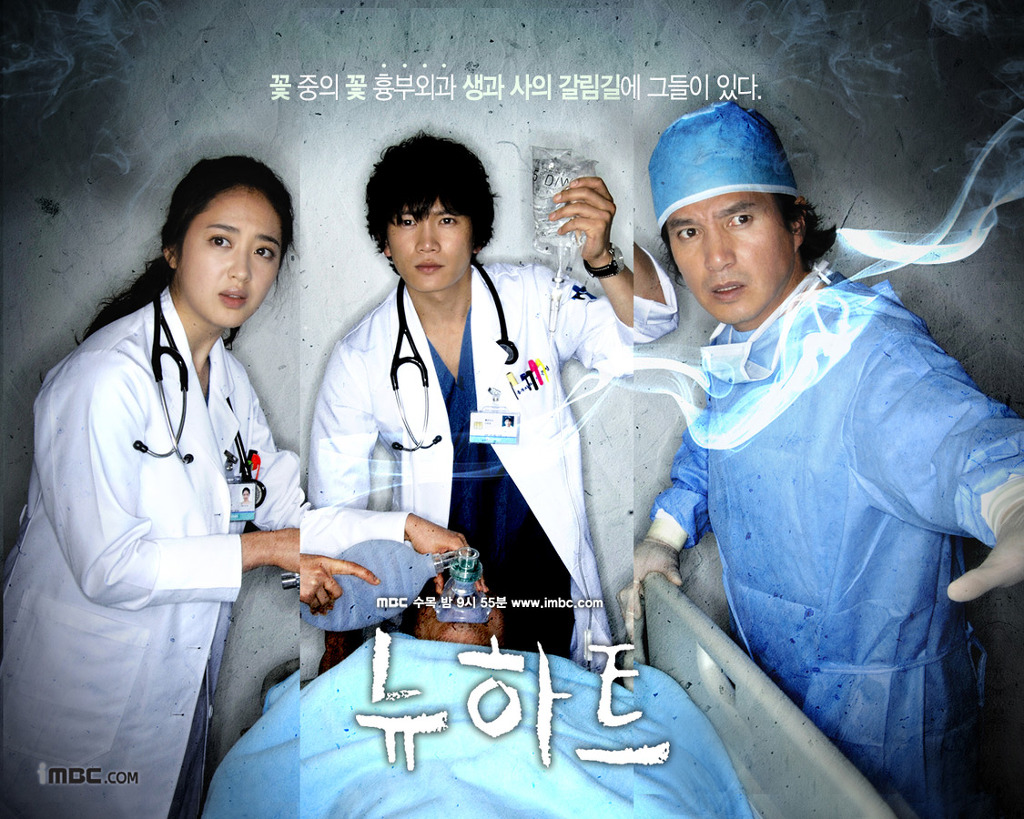 한국 의학드라마 모음.jpg (이 중 젤 재밌게 본 드라마는 ?) | 인스티즈