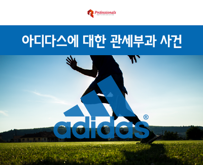 회계법인하나로 이미지