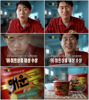 봉지라면 갑 | 인스티즈
