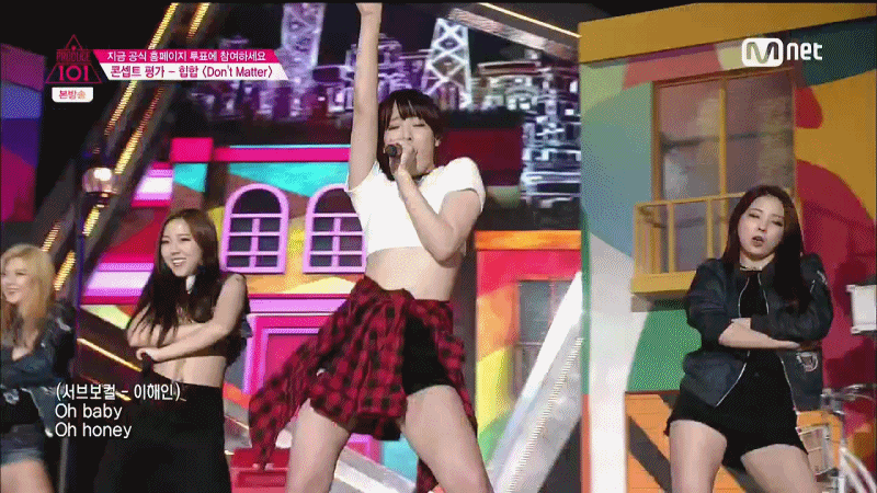 프로듀스 101에서 가장 섹시하다고 생각하는 멤버.gif | 인스티즈