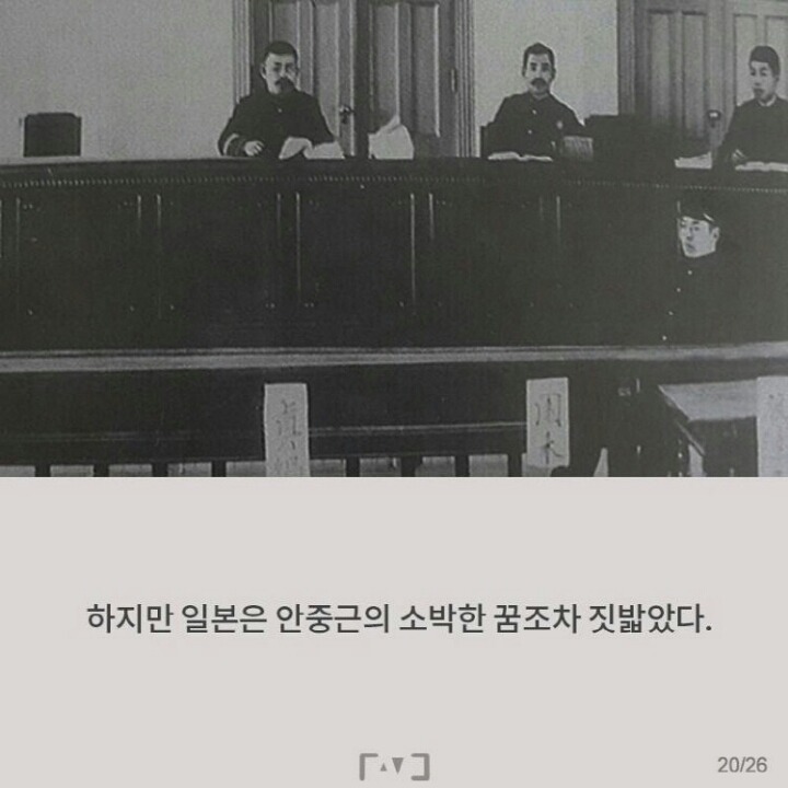 조국을 위해 젊은 목숨을 바친 한 남자의 이야기 | 인스티즈