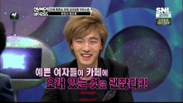 된장녀 혐오남이 생각하는 된장녀의 기준 | 인스티즈