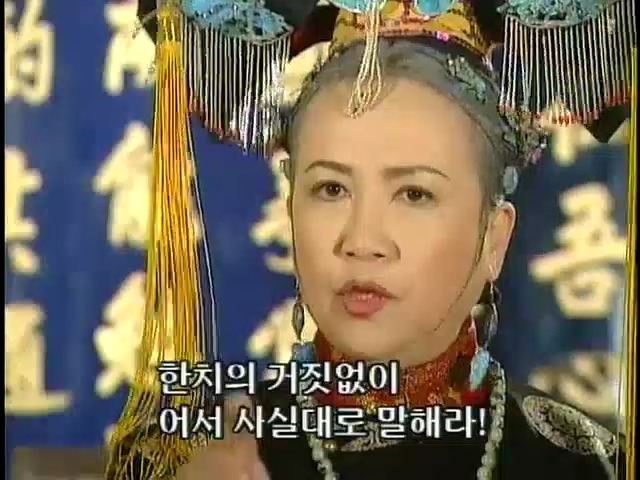 [황제의딸2] 19. 제비를 되찾다 | 인스티즈