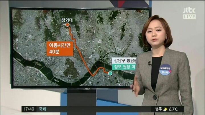 대통령의 7시간 끝없는 미궁 | 인스티즈