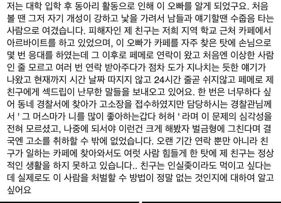 극시룸주의] 도끼한테 시비걸던 쇼미더머니 참가자 스토킹정리 | 인스티즈