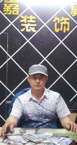 용정인테리어 이미지