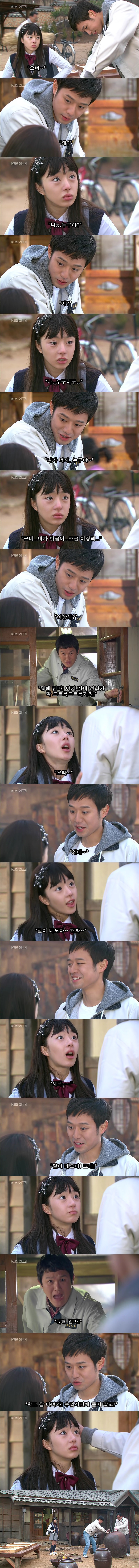 [신데렐라언니] 2-4화 나, 누구야? BGM | 인스티즈