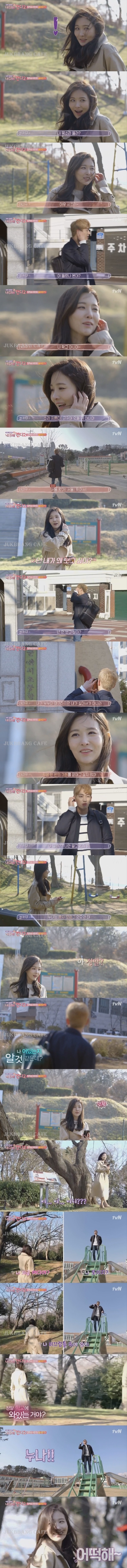 연하남이 누나에 미치면 생기는 현상.gif | 인스티즈