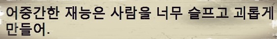 의외로 너무 많은 사람들한테 고통주는 재능....................JPG | 인스티즈