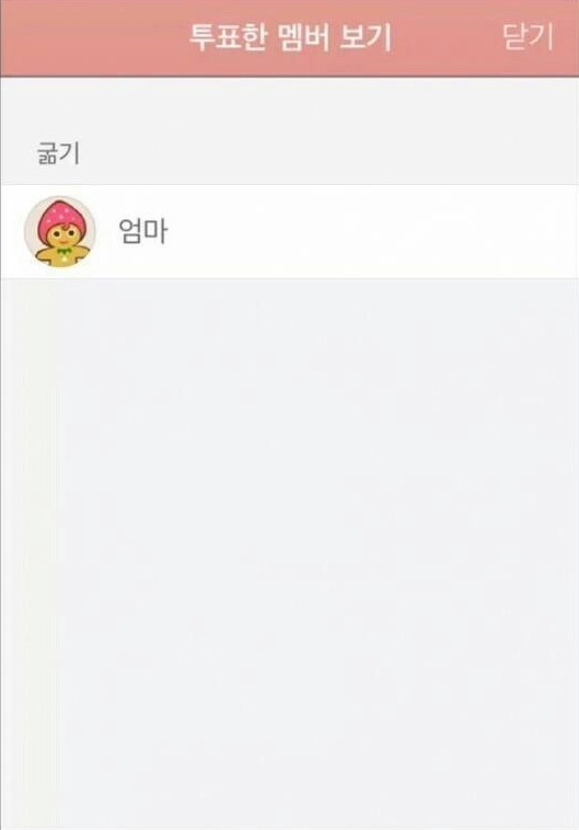 투표의 중요성 | 인스티즈