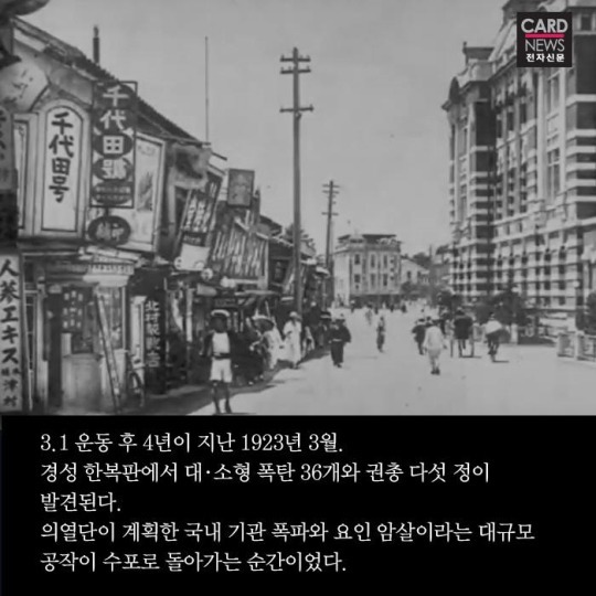 밀정을 보고서.... | 인스티즈
