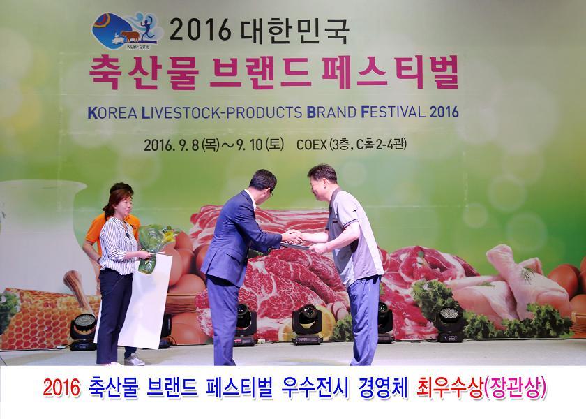경진축산물 이미지