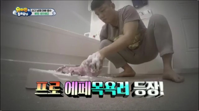 세차장에 간 이범수와 다을이.jpg | 인스티즈