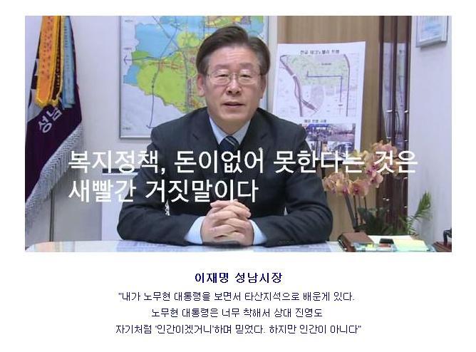 되기만 하면 이명박한테는 저승사자 | 인스티즈