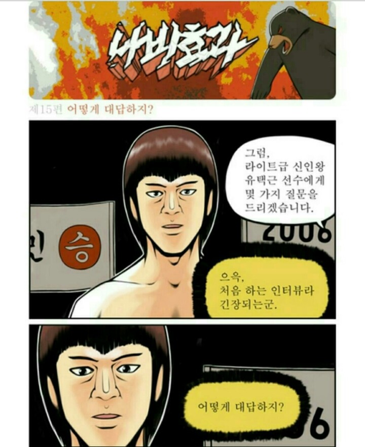 만화세상 이미지