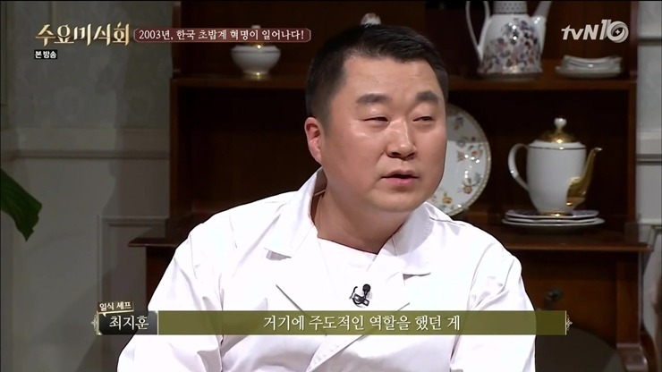 [수요미식회] 한국에서 일본식 초밥 먹게 된 지는 고작 13년? | 인스티즈