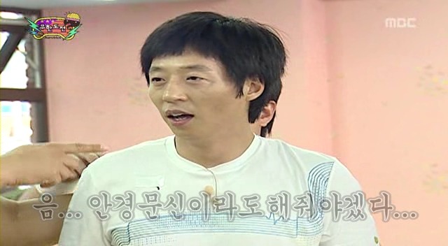 [무한도전] 파일럿 미키마우스 | 인스티즈