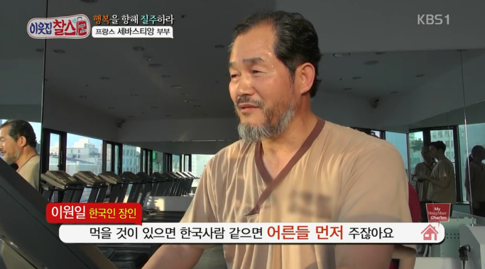 강력한 아내덕후 기운이 느껴지는 프랑스 남편 | 인스티즈
