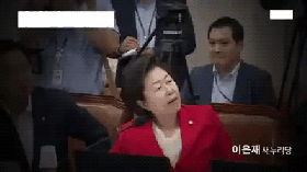손혜원 레전드 . gif | 인스티즈