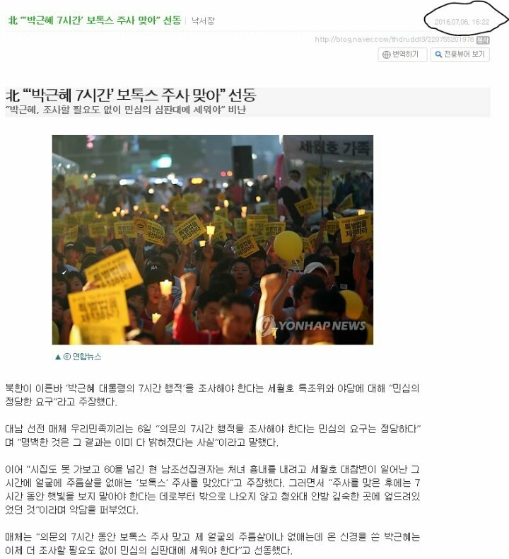 북한은 알고있었다? | 인스티즈
