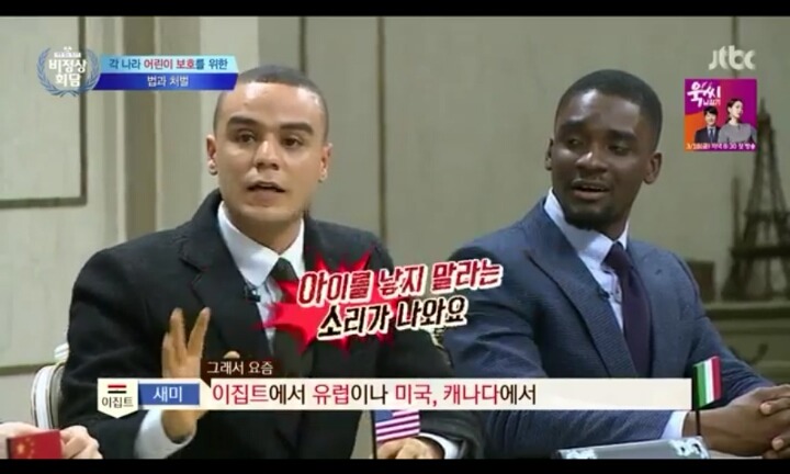 체벌이 절대 금지인 노르웨이 | 인스티즈