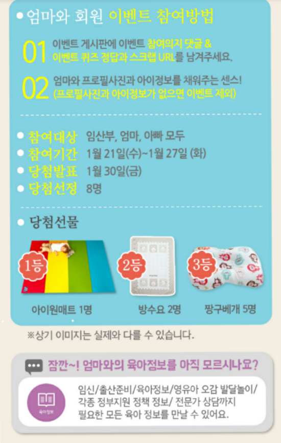 아이조아 이미지