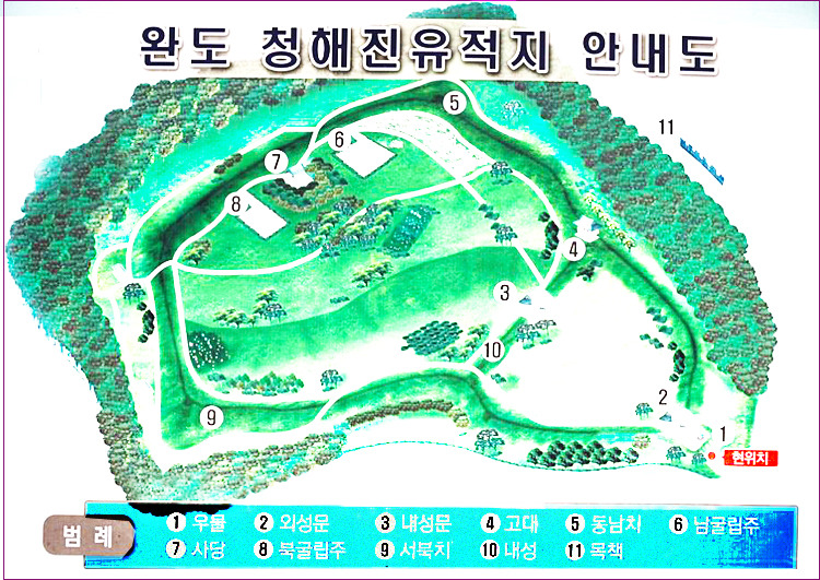 청해진 이미지