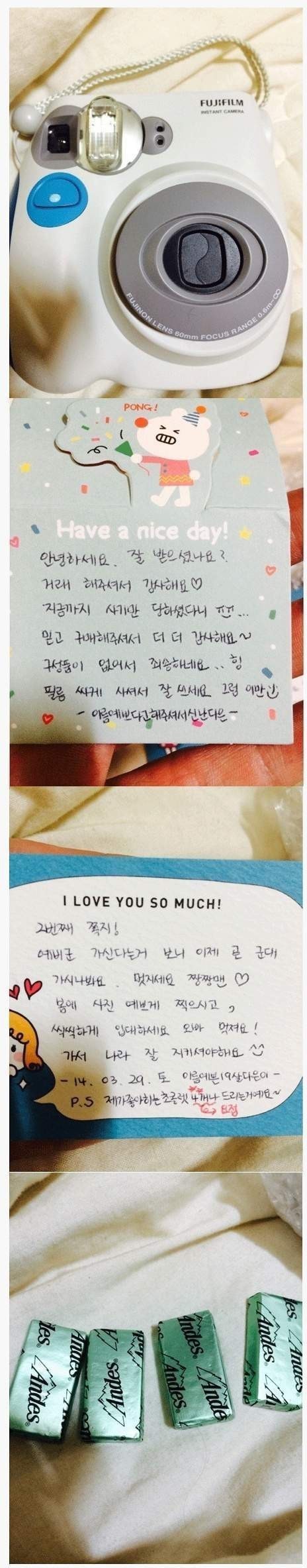 여고생이랑 거래하면 생긴일 | 인스티즈