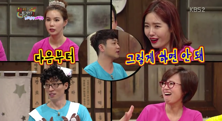 가부장적인 멘트 차단하는 사이다 김새롬 화법.jpg | 인스티즈