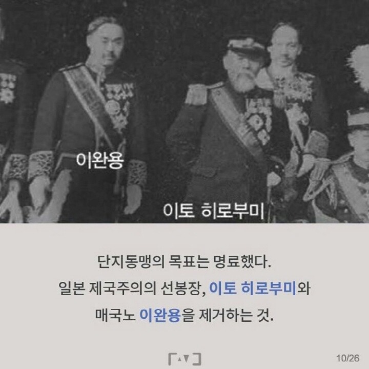 조국을 위해 젊은 목숨을 바친 한 남자의 이야기 | 인스티즈
