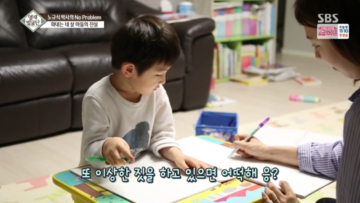 부모에게만 화내는 4살 우준이.jpg | 인스티즈
