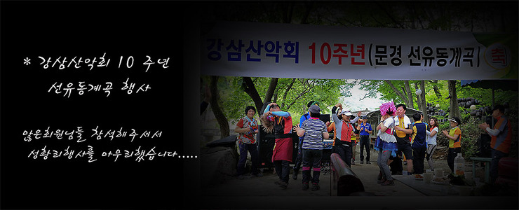 강삼 이미지