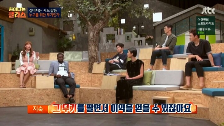 사드에 대한 지숙이의 궁금증 | 인스티즈