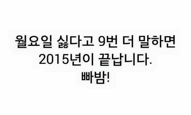 진짜 개소름주의(심장이 약한 사람은 들어오지 마시길) | 인스티즈
