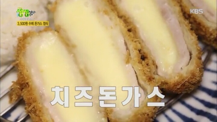 5,500원 치즈 돈가스 | 인스티즈