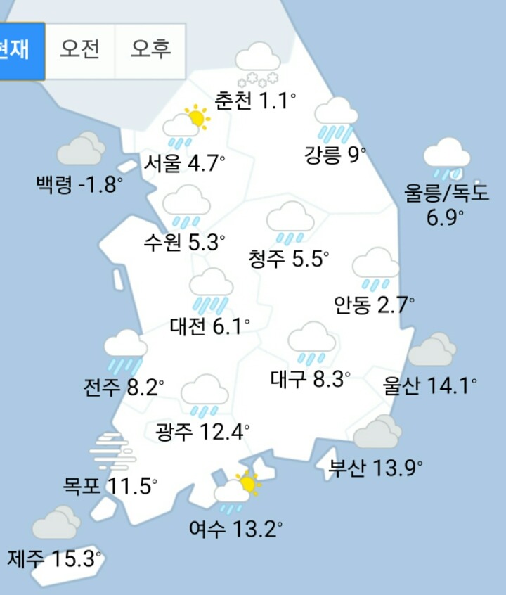 현재 전국 날씨 ㄷㄷ | 인스티즈